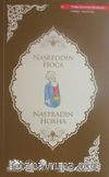 Nasreddin Hoca (Türkçe-Arnavutça)