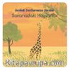 Savanadaki Hayvanlar / Sevimli Dostlarımıza Sorular