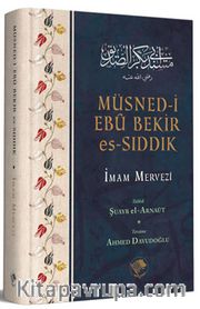 Müsned-i Ebu Bekir Es-Sıddık