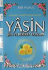 Yasin Şifa ve Bereket Duaları (Yas133)