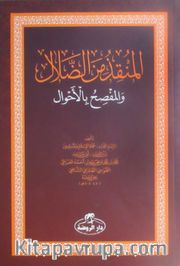 El-Munkız Mine'd-Dalal (Arapça)