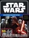 Disney Star Wars - Çıkartmalı Faaliyet Kitabı
