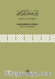 Yavrumun Elifbası (Okuma Yazma Rehberi)