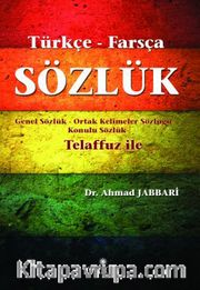 Türkçe - Farsça Sözlük 