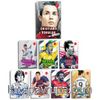 Dünya Futbol Yıldızları (8 Kitap)