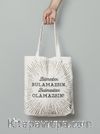 Timaş Bez Çanta (Bilmeden Bulamazsın, Bulmadan Olamazsın!)