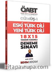 2022 KPSS Gümüş Serisi 1 ÖABT Türk Dili ve Edebiyatı Eski Türk Dili/Yeni Türk Dili Deneme Sınavları