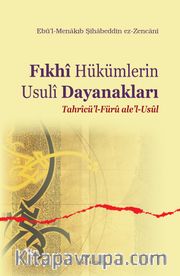 Fıkhi Hükümlerin Usuli Dayanakları <br /> Tahricü'l-Füru ale'l-Usul
