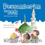 Peygamberim ve Ben Şiirli Boyama Kitabı