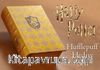 Harry Potter Hediye Set - Hufflepuff (BK-HP300)