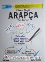 Kılavuz Çizgili Arapça Yazı Defteri