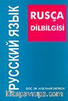 Rusça Dilbilgisi (Sesbilgisi, Biçimbilgisi, Sözdizimi)