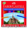 Faber-Castell Karton Kutu Boya Kalemi 24 Renk (5171116324)