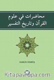 Muhadarat Fi Ulumi'l-Kur'an Ve Tarihi't-Tefsir