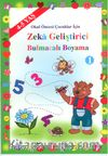 4-5 Yaş Zeka Geştirici Bulmacalı Boyama 1