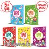 Süper Beyin Serisi (5+ Yaş)(5 Kitap Takım)