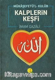 Kalplerin Keşfi Mükaşefetü’l Kulüb  (Ciltli) (Ayvori Kağıt)