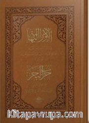 Evrad-ı Behaiyye ve Hizb'ül Bahr (Cep Boy)