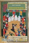 Tasavvufun Oluşumu
