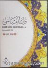 Kur'an Elifbası 1.0 (İnteraktif CD)