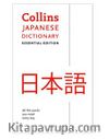 Collins Japanese Dictionary -Essential Edition