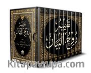 Ruhul Beyan (10 Cilt Takım) (Arapça)