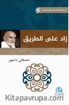  داز لع ى لا قیرط Davet Yolunda Manevi Azık(زاد علي الطريق)