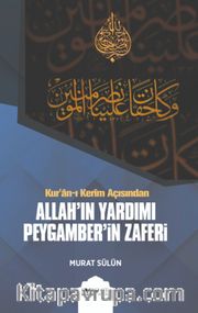 Kur’an-ı Kerim Açısından Allah’ın Yardımı Peygamber’in Zaferi