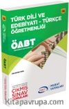 2016 ÖABT Türk Dili ve Edebiyatı - Türkçe Öğretmenliği Çıkmış Sınav Soruları (1295)