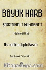 Büyük Harb Şarkta Hudut Muharebatı
