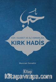 Asr-ı Saadet ve Âli Osmanlıda Kırk Hadis