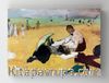 Full Frame Rulo Kanvas - Hilaire-Germain-Edgar Degas - Beach Scene (FF-KT082)