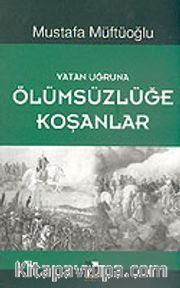 Vatan Uğruna Ölümsüzlüğe Koşanlar
