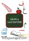 Arapça Yazı Defteri (55 Sayfa)