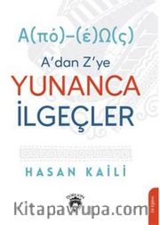 A’Dan Z’Ye Yunanca İlgeçler Α(Πό)-(Έ)Ω(Σ) 