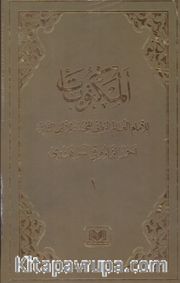 Mektubatı Rabbani Arapça Harekesiz (2 Cilt Takım)