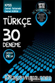 2016 KPSS Genel Yetenek Genel Kültür Türkçe 30 Deneme