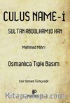 Culusnamei Sultan Abdülhamid Han