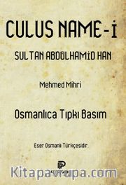 Culusnamei Sultan Abdülhamid Han