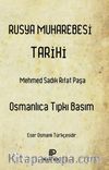 Rusya Muharebesi Tarihi