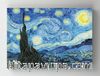 Full Frame Rulo Kanvas - Vincent van Gogh - Starry Night, 1889	(FF-KT162)
