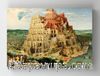 Full Frame Rulo Kanvas - Pieter Brueghel - Tower of Babel (FF-KT149)