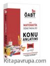 2021 ÖABT Lise Matematik Öğretmenliği Konu Anlatımı