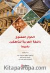 El-Hivaru’l-Meftuh bi’l-luğati’l-Arabiyye li’n-Natikîne biğayriha