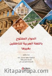 El-Hivaru’l-Meftuh bi’l-luğati’l-Arabiyye li’n-Natikîne biğayriha