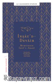 İnşau’d-Devair <br /> Li’ş-Şeyhi’l-Ekber Muhyiddîn İbni’l-Arabî