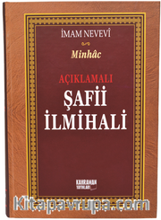 Açıklamalı Şafi İlmihali (Ciltli Şamua)