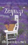 Zeynep