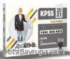 2021 KPSS Eğitim Bilimleri Ölçme ve Değerlendirme Video Ders Notları