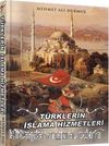 Türklerin İslama Hizmetleri